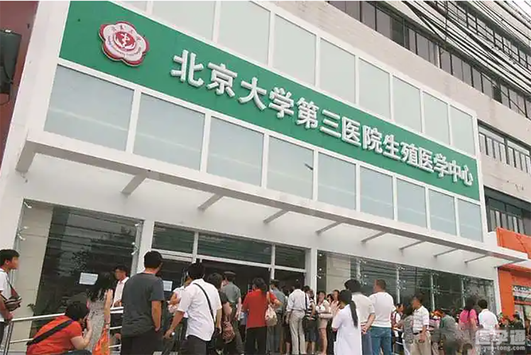 北京供卵公司机构，助您实现生育梦想