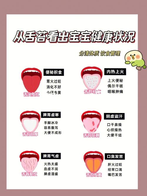 宝宝舌头发青怎么回事