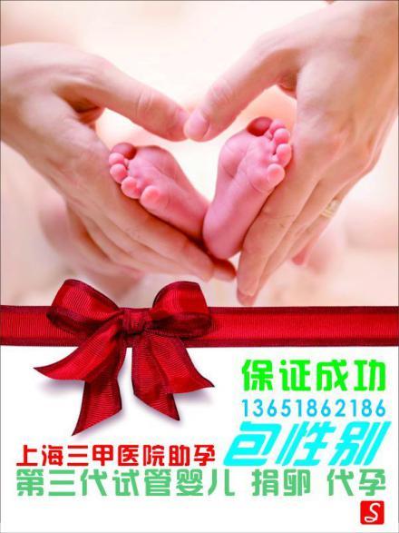 北京供卵试管电话咨询服务，了解试管婴儿过程，成功实现生育梦想