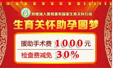 北京助孕公司,专业助您圆梦生育
