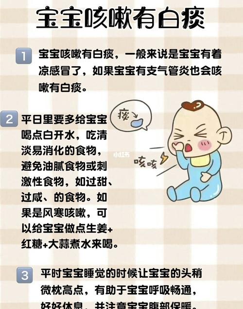 一个月的宝宝有痰怎么办
