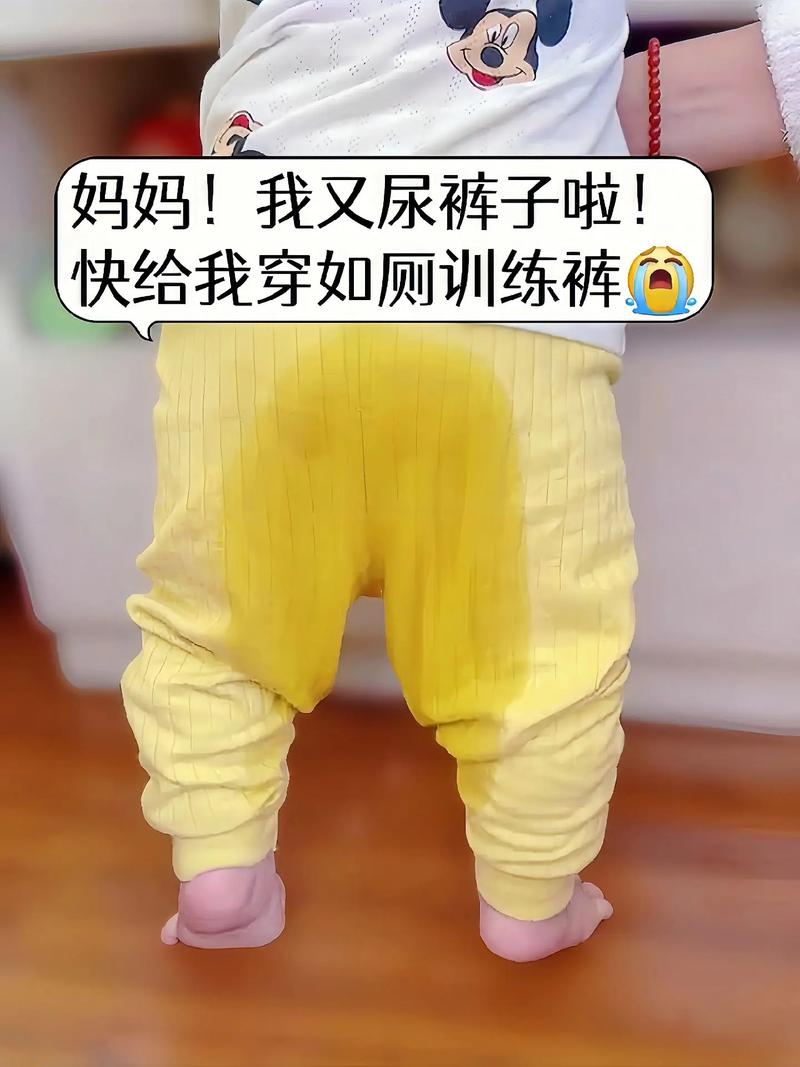 宝宝老是尿裤子怎么回事