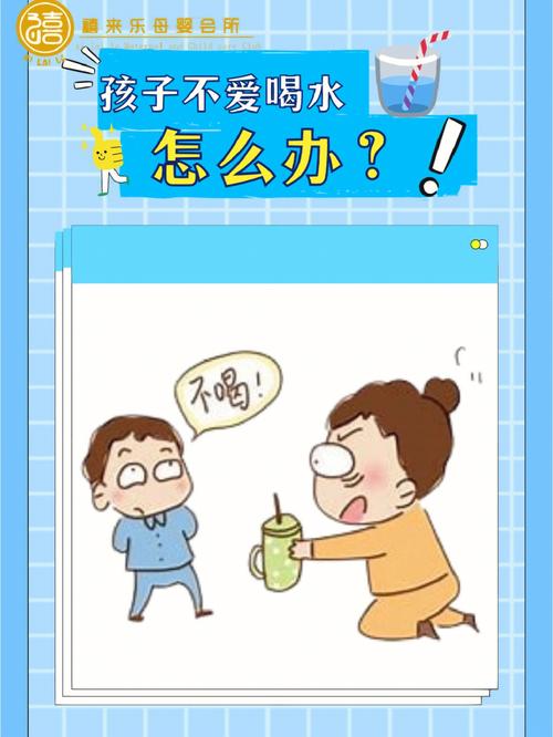 半岁宝宝不喝水怎么办
