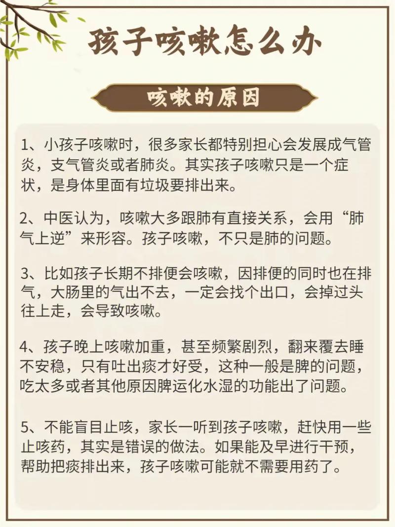 42天宝宝咳嗽怎么办