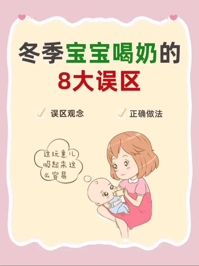 宝宝怎么喝奶