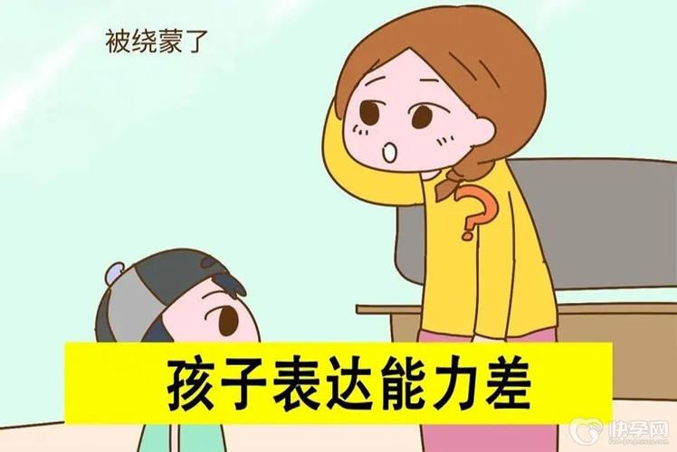 宝宝表达能力差怎么办