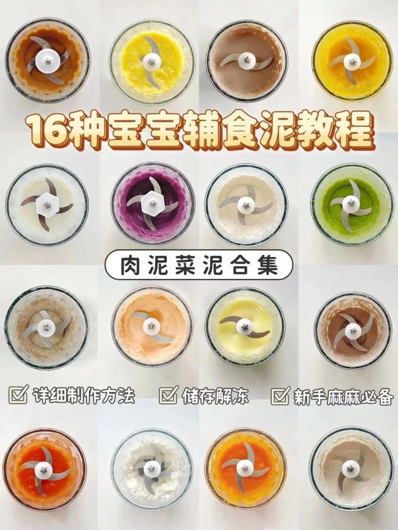 8个月宝宝肉泥怎么做