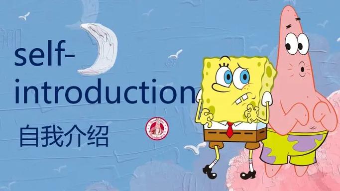海绵宝宝的英语怎么读