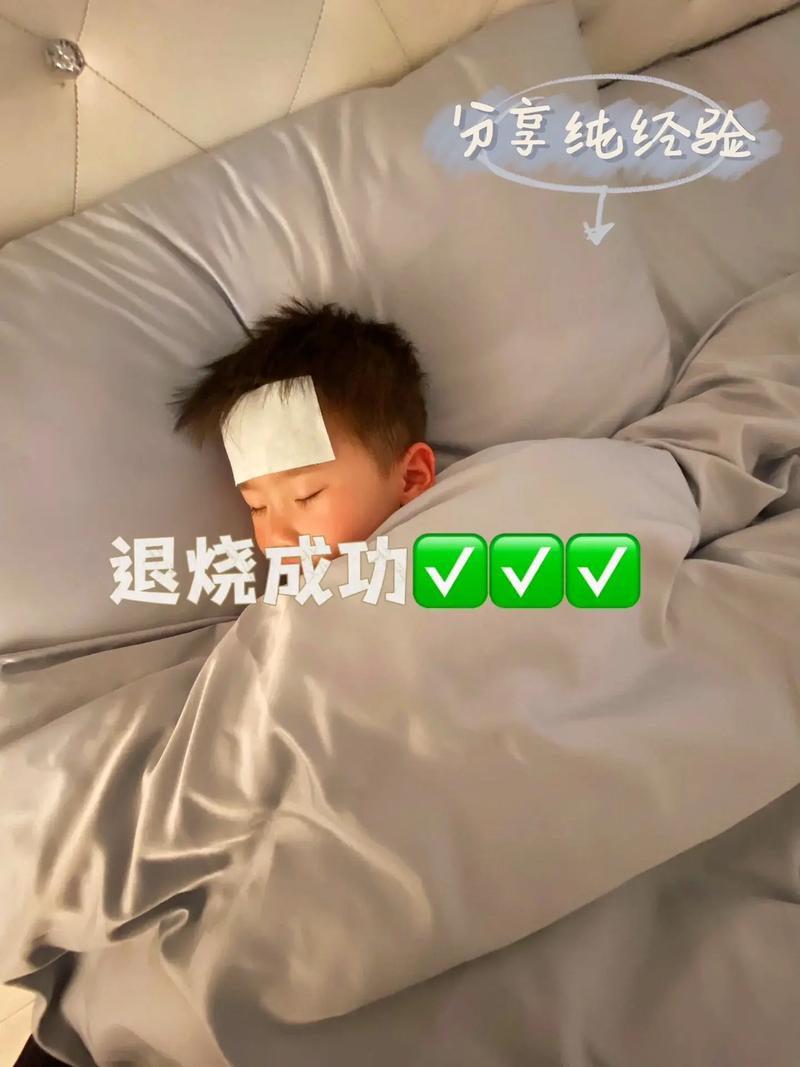 宝宝高烧不吃药怎么办