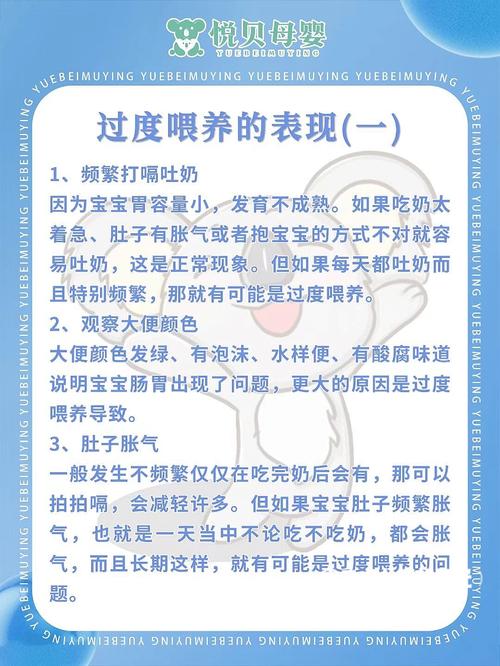 宝宝总是吃不饱怎么回事