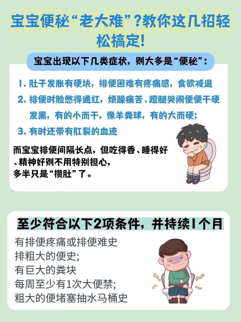 母乳喂养宝宝便秘怎么办