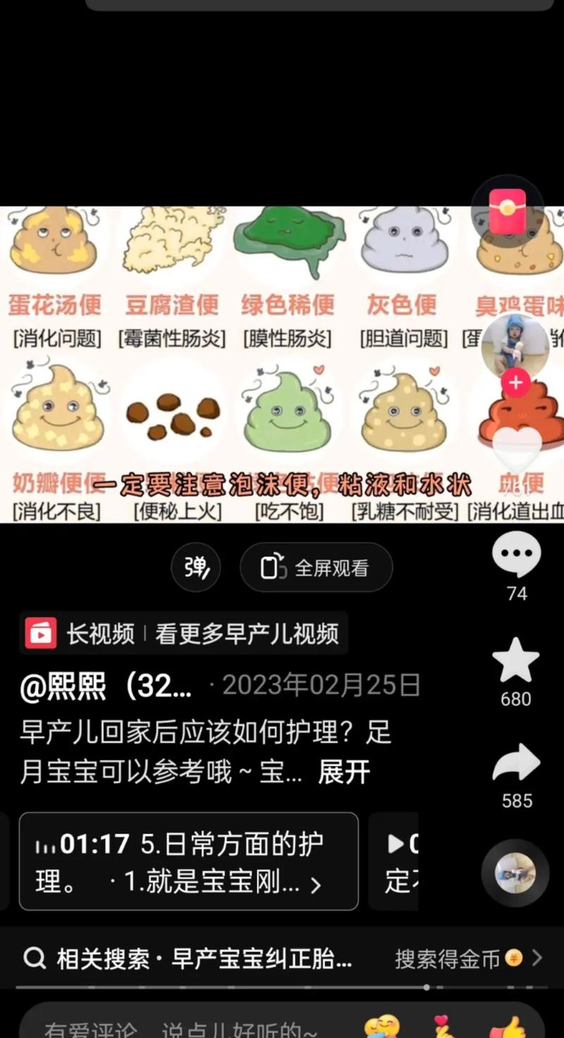 宝宝粑粑是黑色的怎么回事