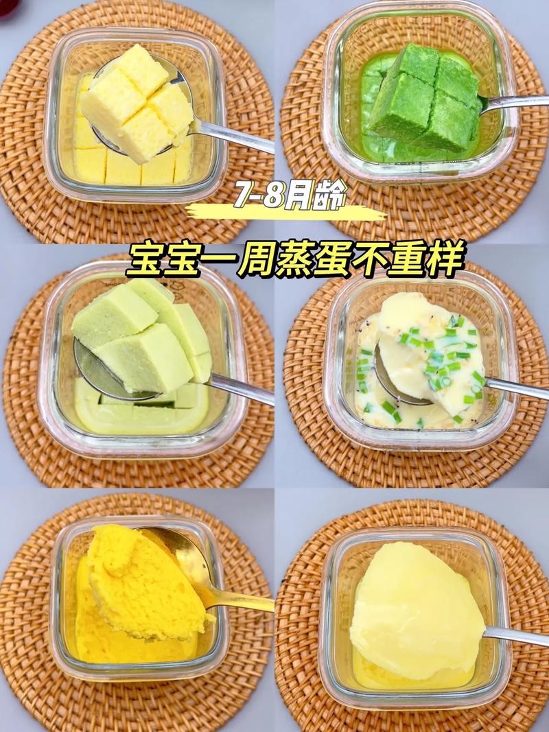 七个月宝宝鸡蛋怎么吃