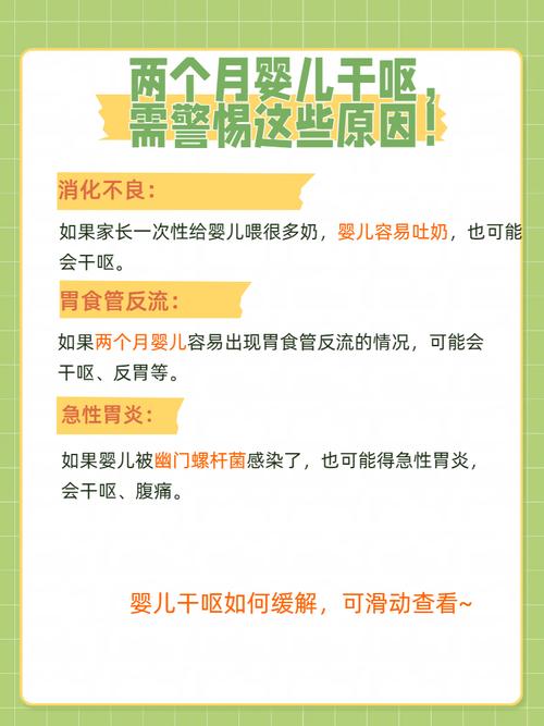 宝宝拉肚子干呕怎么回事