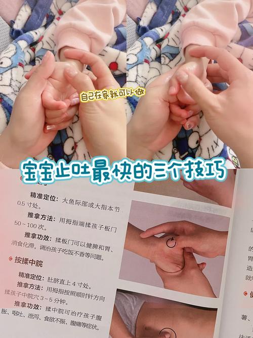 2岁半宝宝呕吐怎么办