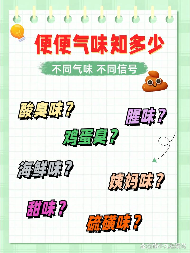 宝宝大便臭怎么回事