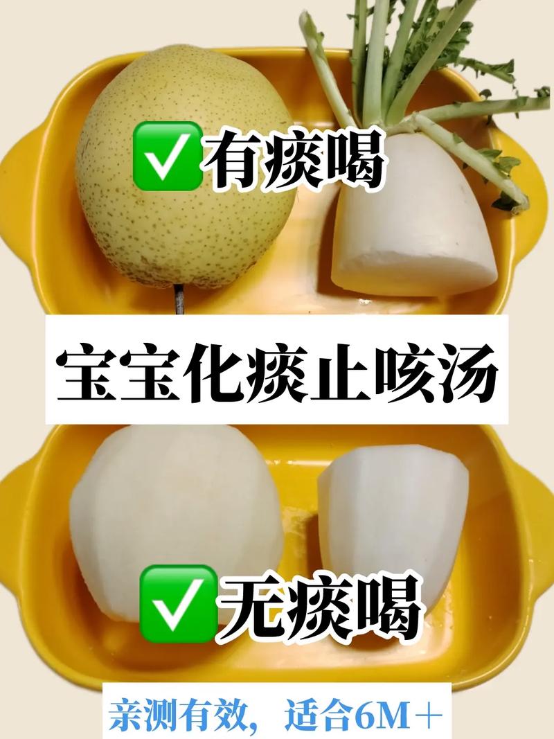 满月宝宝咳嗽有痰怎么办