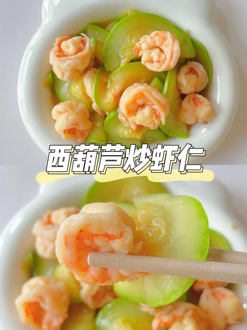 一岁宝宝虾仁怎么做好吃